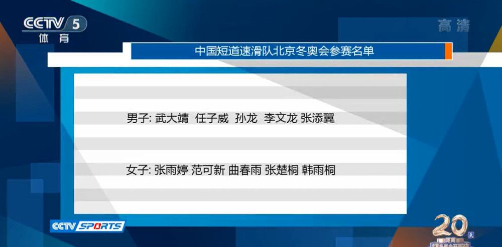 本片翻拍于备受赞誉的2011年比利时片子《后会有期 Hasta la Vista! 2011》 。三位主人公是一位瞽者，一位半身瘫痪着和一位全身瘫患者，可是他们相信，像他们如许的人也有权力寻求爱和性，所以三人本着“破处”的目标向着蒙特利尔一家为残疾人供给办事的处所动身了。